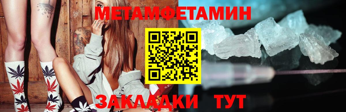 АМФЕТАМИН Premium Кохма