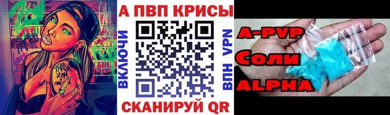 Alpha-PVP крисы CK Кохма