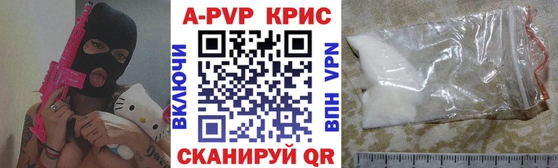 как найти закладки  Кохма  А ПВП крисы CK 