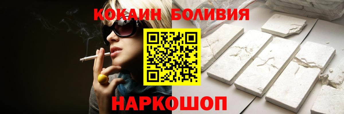 Cocaine Fish Scale Кохма