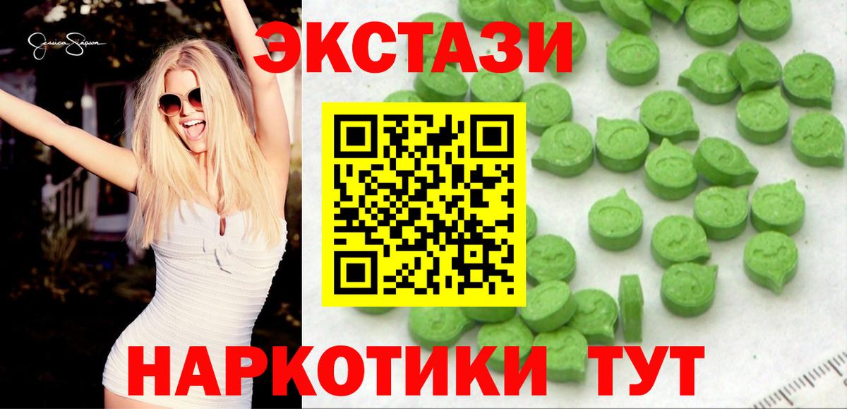 Ecstasy XTC Кохма