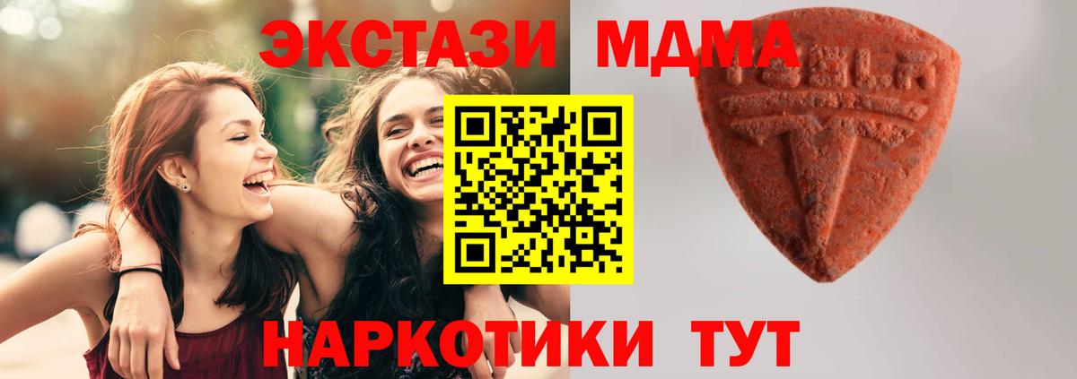 Ecstasy Punisher  гидра маркетплейс  Экстази louis Vuitton  Экстази  Кохма  Вход с VPN  где найти  