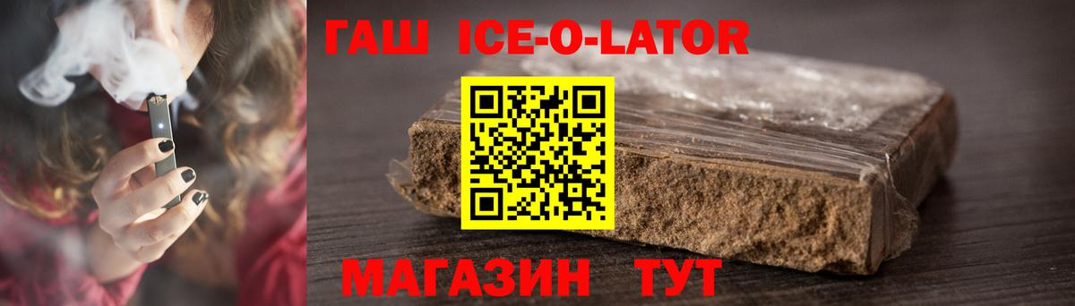ГАШ hashish Кохма