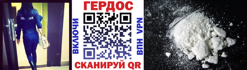 Героин VHQ  Кохма 