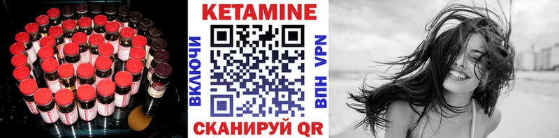 магазин  наркотиков  Кохма  Кетамин ketamine 