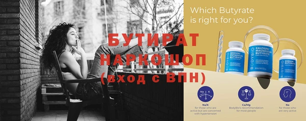 каннабис Покровск