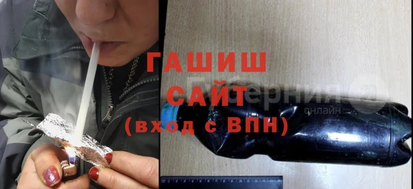 каннабис Покровск