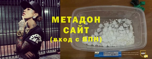 каннабис Покровск