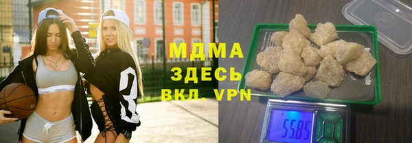 первитин Покров