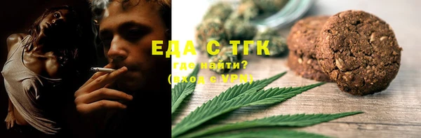первитин Покров