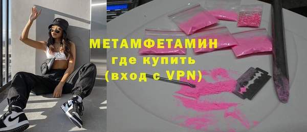 первитин Покров