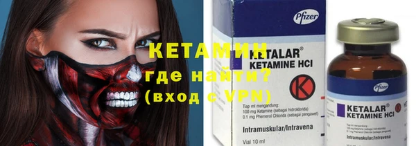 каннабис Покровск
