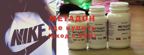 каннабис Покровск
