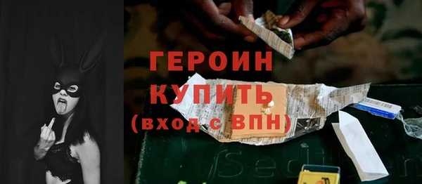 каннабис Покровск