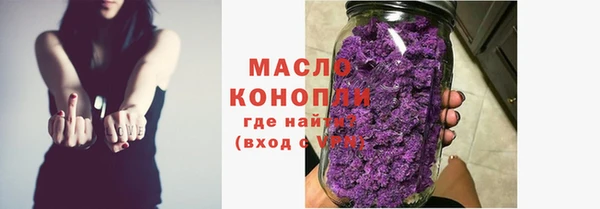 первитин Покров