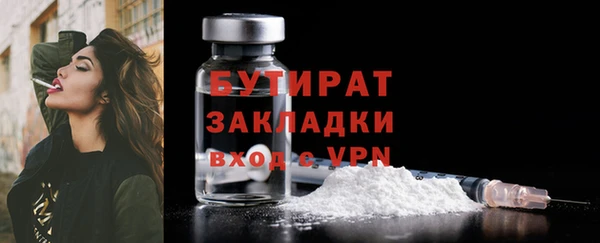 первитин Покров