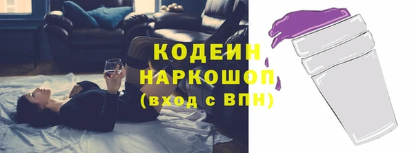 первитин Покров