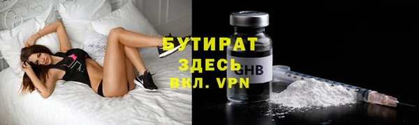 меф Грязовец