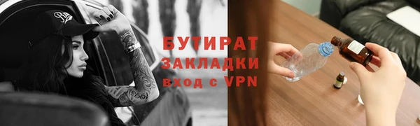 каннабис Покровск
