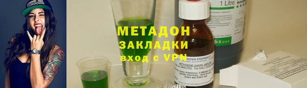 каннабис Покровск