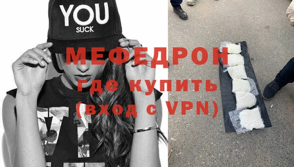 первитин Покров