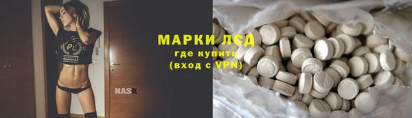 каннабис Покровск