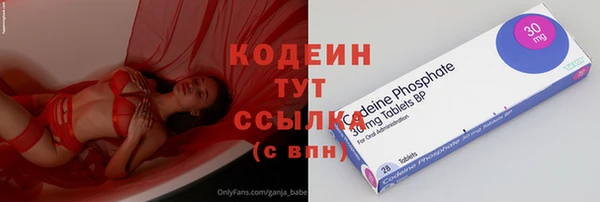 первитин Покров