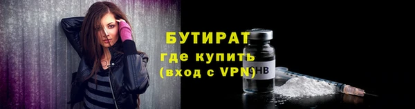 каннабис Покровск