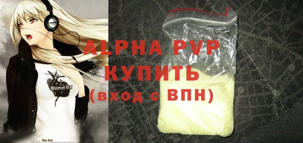 первитин Покров