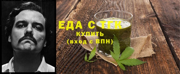 каннабис Покровск