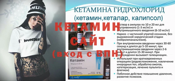 спайс Пестово