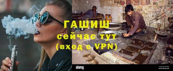 первитин Покров