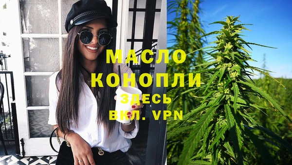каннабис Покровск