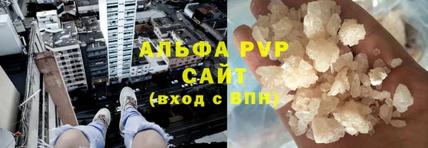 каннабис Покровск