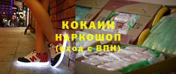 первитин Покров