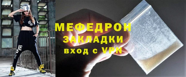 каннабис Покровск