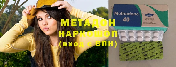 первитин Покров