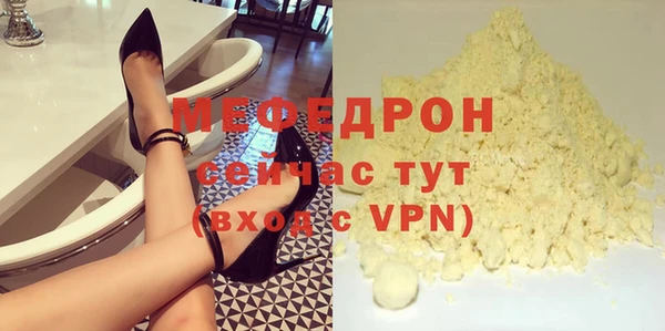 первитин Покров