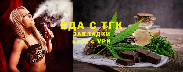 прущие грибы Губаха