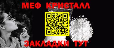 2c-b Волжский