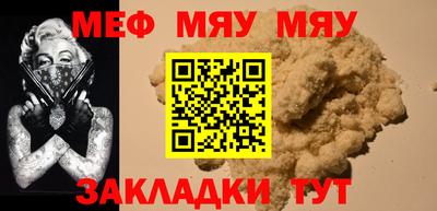 марихуана Апшеронск