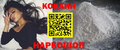 2c-b Волжский