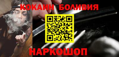 2c-b Волжский
