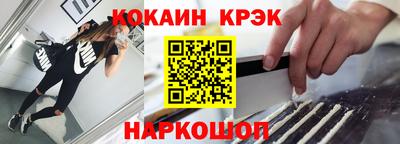 гашиш Волгодонск