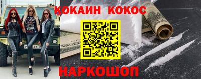 гашиш Волгодонск
