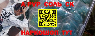 гашиш Волгодонск