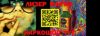 2c-b Волжский