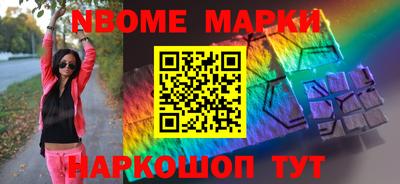 марихуана Апшеронск