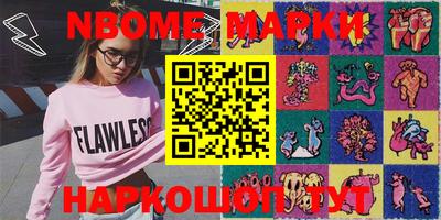 бошки Аргун