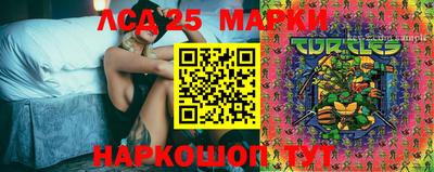 марихуана Апшеронск